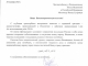 Верховный муфтий выразил соболезнования Чрезвычайному и Полномочному Послу Индонезии в РФ в связи с авиакатастрофой